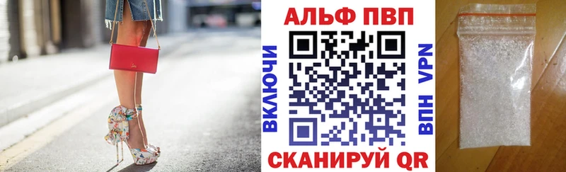 площадка состав  Нерехта  A PVP кристаллы  сколько стоит 
