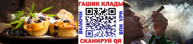 Cannafood конопля  Нерехта 