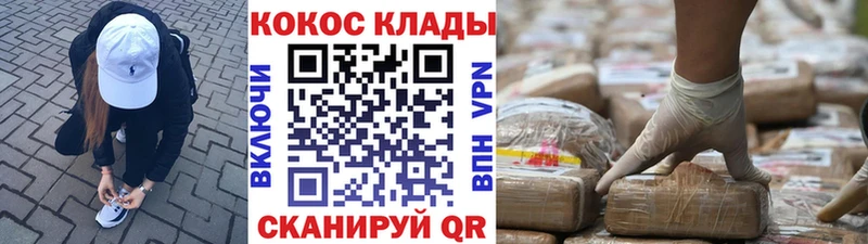 Кокаин Колумбийский  Нерехта 