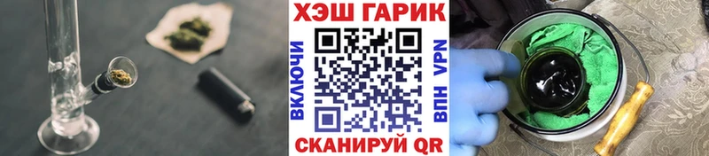 blacksprut вход Нерехта ГАШ Изолятор купить закладку