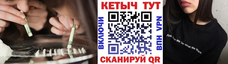КЕТАМИН VHQ ОМГ ОМГ рабочий сайт Нерехта