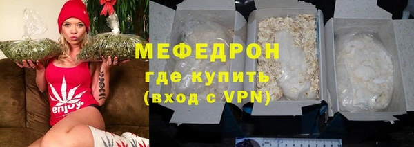 эйфоретик Володарск