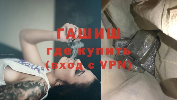 кокаин премиум Волоколамск