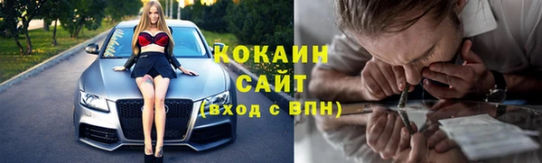 таблы Волосово
