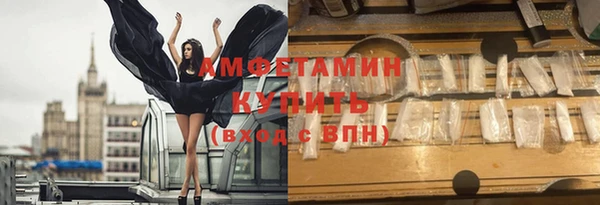 таблы Волосово