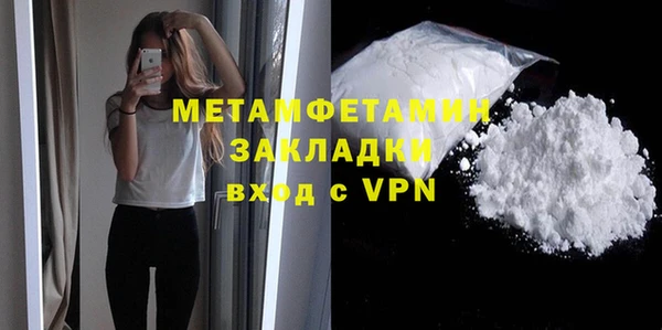 эйфоретик Володарск