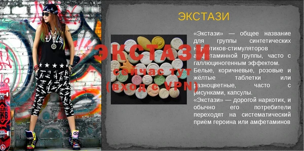 таблы Волосово