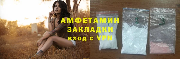 кокаин премиум Волоколамск