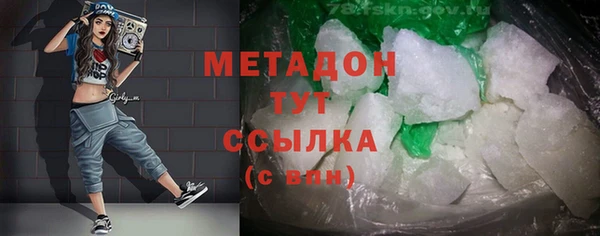 эйфоретик Володарск