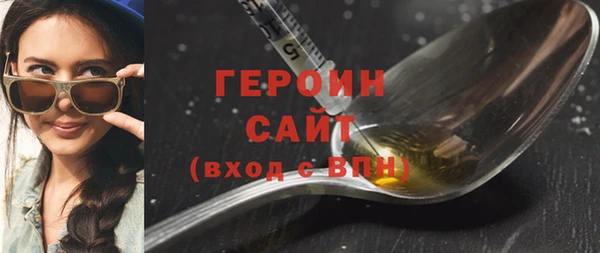 кокаин премиум Волоколамск