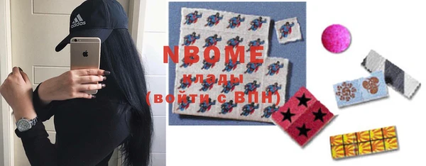 таблы Волосово