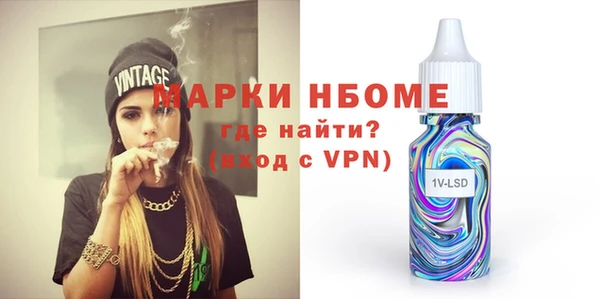 кокаин премиум Волоколамск