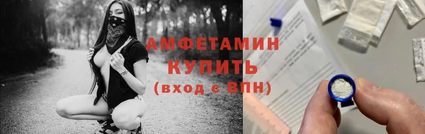 эйфоретик Володарск