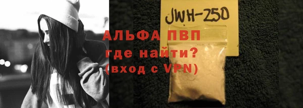 эйфоретик Володарск