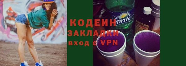 эйфоретик Володарск