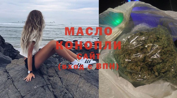 кокаин премиум Волоколамск