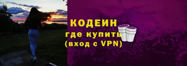 кокаин премиум Волоколамск