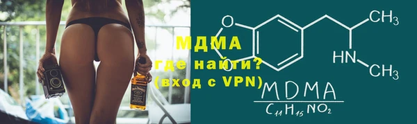 кокаин премиум Волоколамск