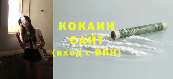 эйфоретик Володарск
