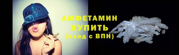 таблы Волосово
