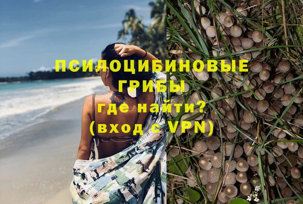 кокаин премиум Волоколамск
