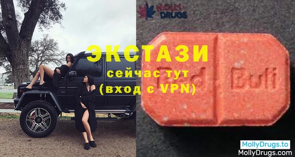 кокаин премиум Волоколамск