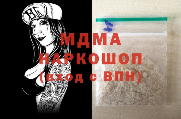 эйфоретик Володарск