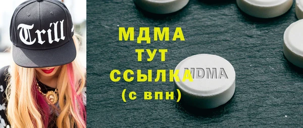 таблы Волосово