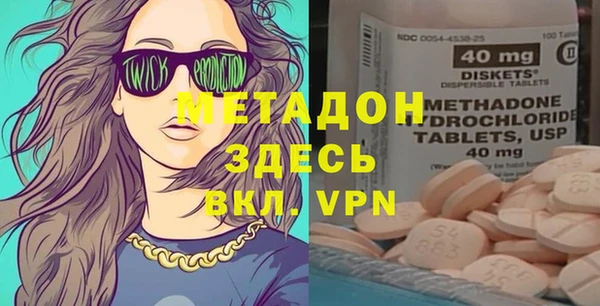 эйфоретик Володарск