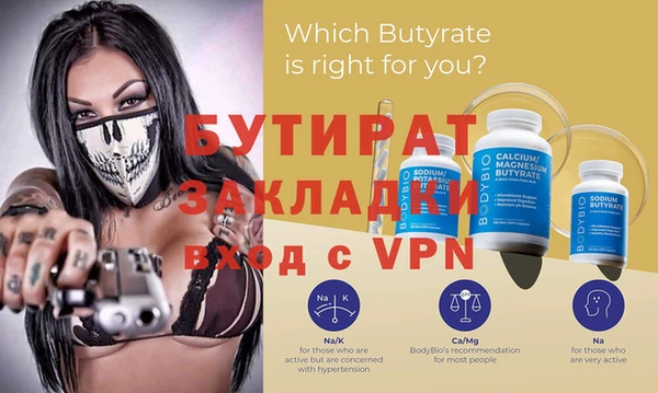 таблы Волосово