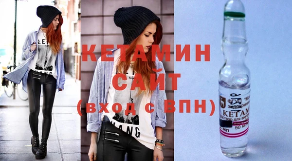 эйфоретик Володарск
