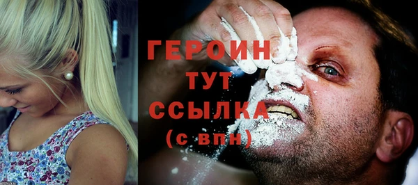кокаин премиум Волоколамск