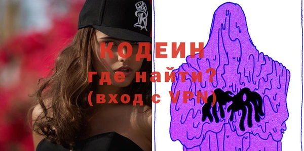 таблы Волосово