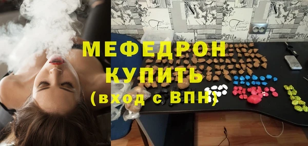 эйфоретик Володарск