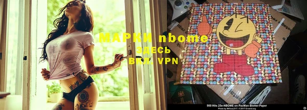 кокаин премиум Волоколамск