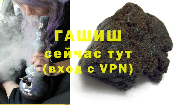 кокаин премиум Волоколамск