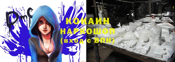 бутират Верхний Тагил