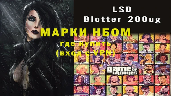 таблы Волосово