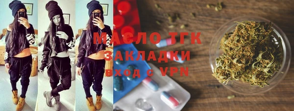 таблы Волосово