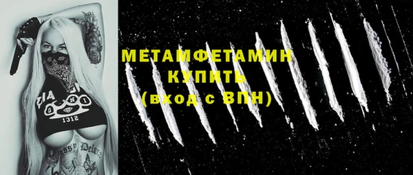 таблы Волосово