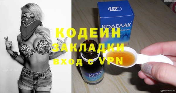 кокаин премиум Волоколамск