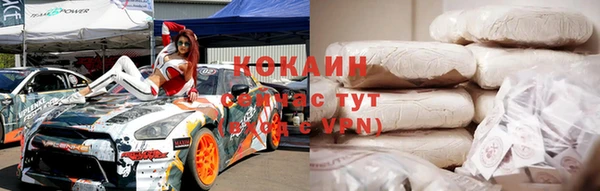 эйфоретик Володарск