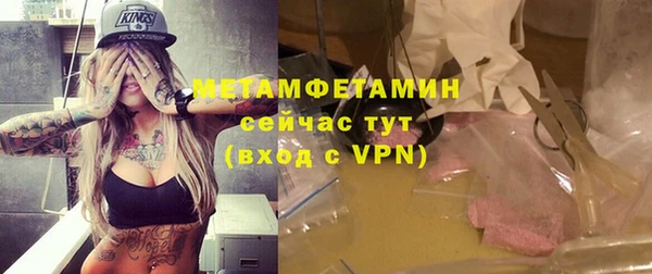кокаин премиум Волоколамск