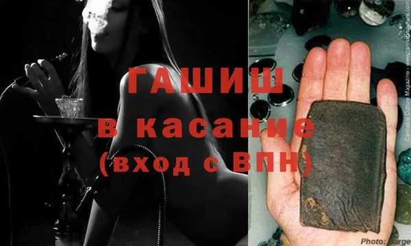 эйфоретик Володарск