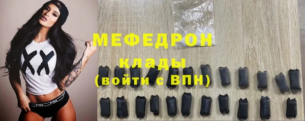 таблы Волосово
