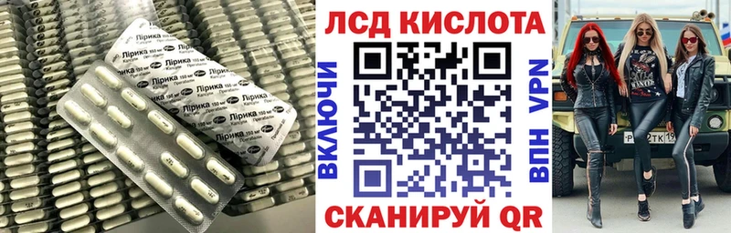 LSD-25 экстази кислота Нерехта