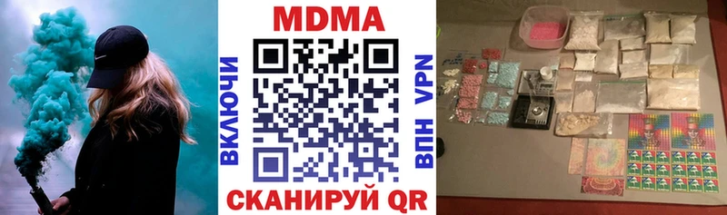 MDMA VHQ  как найти наркотики  Нерехта 